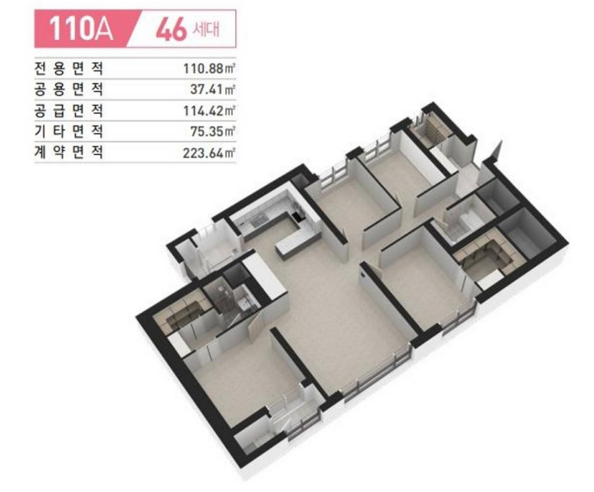 110A.PNG